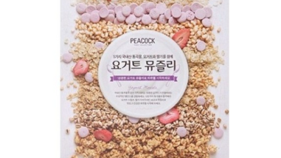 득템찬스! 피코크 그릭요거트 솔직후기 & 할인정보🍯