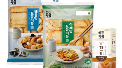 부산 빨간 어묵: 솔직 후기와 꿀팁 대방출!